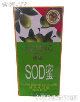 �V���ж��Ż��yƷ���޹�˾����Ӱ�ϙ쾫��SOD��105G