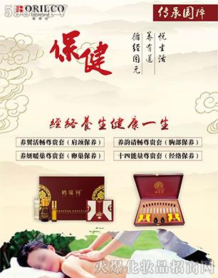 �V���t���滯�yƷ���޹�˾���t�����B(y��ng)��
