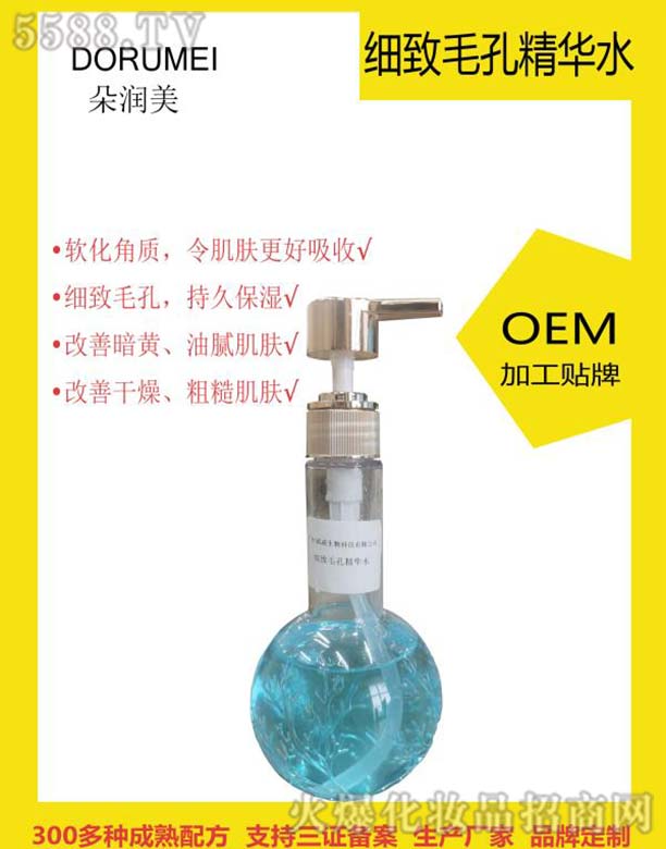 �V���������Ƽ����޹�˾���䝙(r��n)����(x��)��ë�׾��AˮOEM