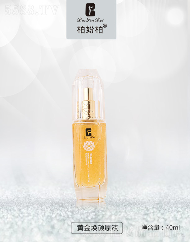 �V��Ʒ��(y��u)���y��(chu��ng)�¿Ƽ����޹�˾���؊}���S���ԭҺ40ml