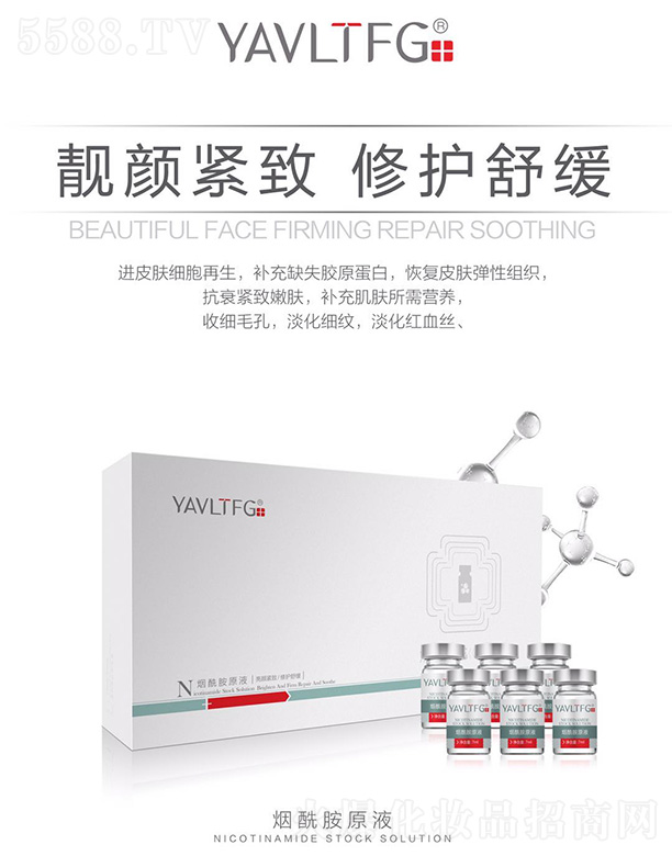 �V����������＼�g���޹�˾��YAVLTFG������ԭҺ�׺�