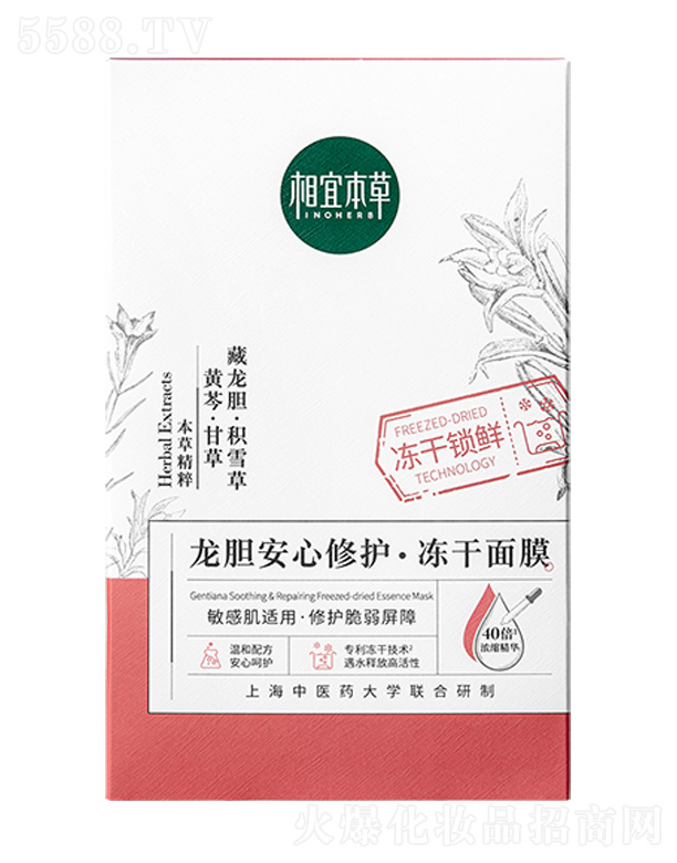 �Ϻ����˱��ݻ��yƷ�ɷ����޹�˾�����˱�����đ�������o(h��)������Ĥ650mg*10Ƭ