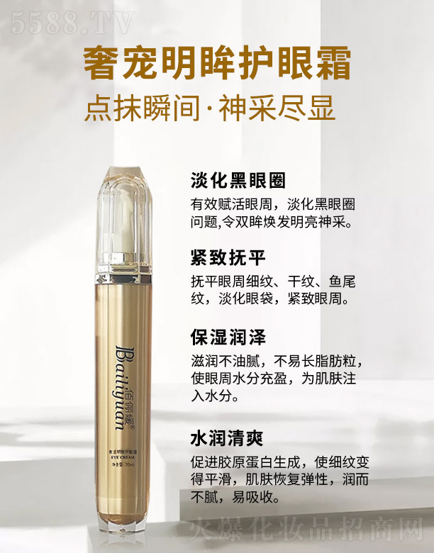 �V���ГP����Ƽ����޹�˾���ۃ����݌������o(h��)��˪ 20ml