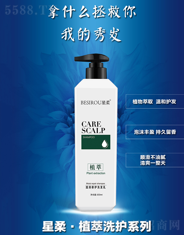 �V���������û��yƷ���޹�˾�������̝����oϴ�l(f��)��850ml