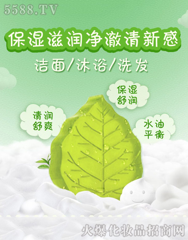���R�Ż��yƷ�ɷ����޹�˾����(y��u)�Y�R�G��ˮ���ֹ���
