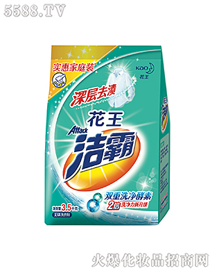 �Ϻ��������޹�˾���������ȥ�n�o��ϴ�·�3.5kg
