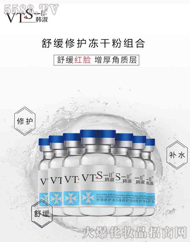 �V�|�R�������Ƽ����޹�˾��VTS�澏���o(h��)���ɷ�