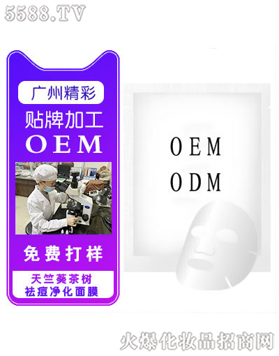 �V���о��ʻ��yƷ���޹�˾�����ÿ����(sh��)�������Ĥ