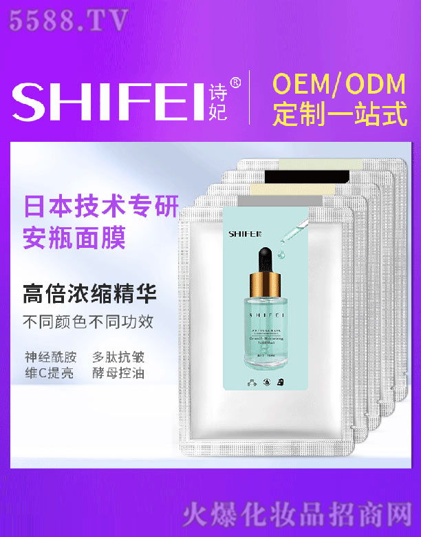 �V��Ԋ(sh��)������Ƽ����޹�˾��Ԋ(sh��)����ƿ��Ĥ