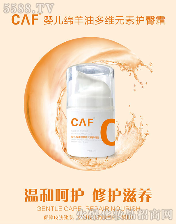 �y���P�x�����﹤�����޹�˾��CAF�냺�d���Ͷ�SԪ���o��˪