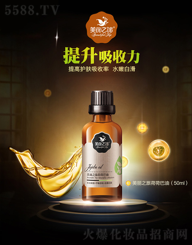 �V���¼�Դ���yƷ���޹�˾������֮�úɺɰ���50ml