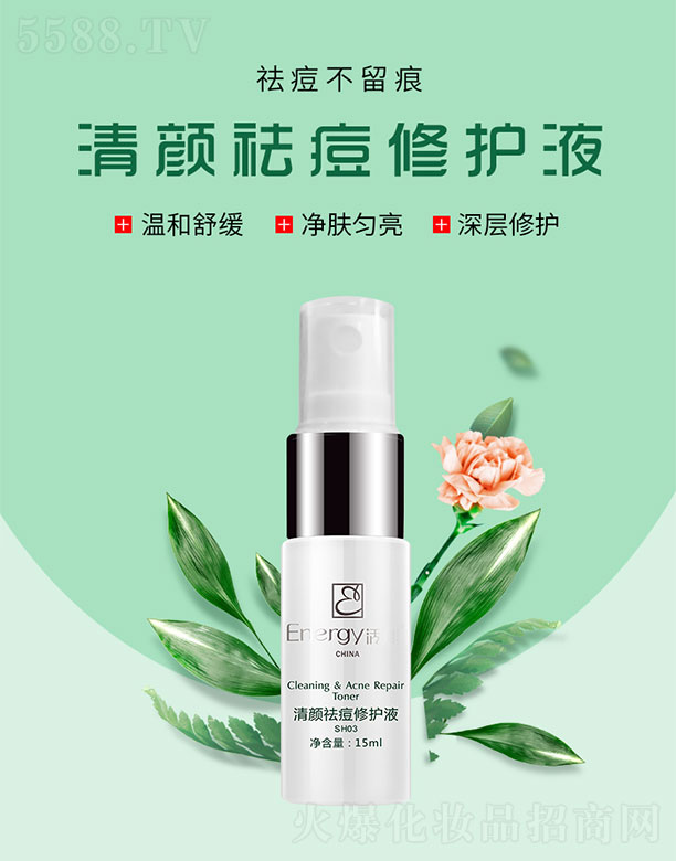 ���ٻ����V�ݣ����Q(m��o)���޹�˾�������������oҺ15ml