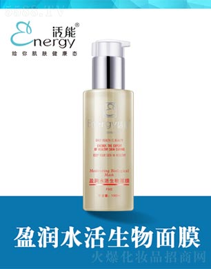 ���ٻ����V�ݣ����Q(m��o)���޹�˾������ӯ��(r��n)ˮ��������Ĥ100ml