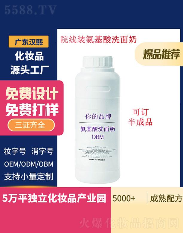�V�|�h������Ƽ����޹�˾���h��������ϴ���� 500ml