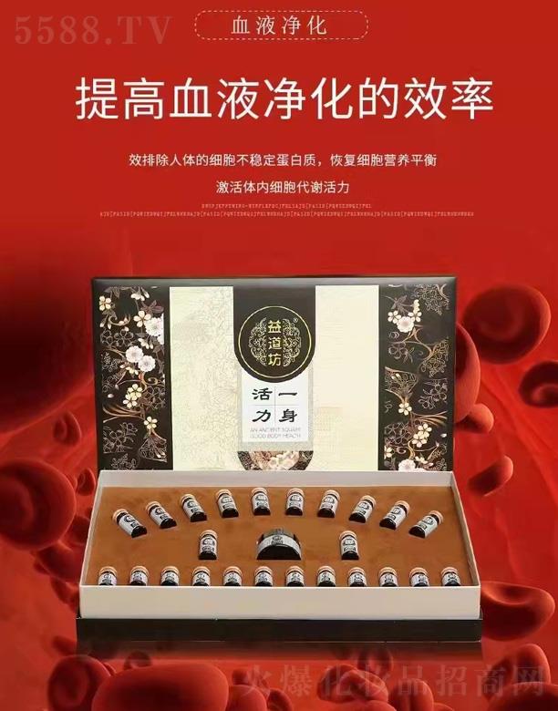 �V��ǧ�t���yƷ���޹�˾�������ѪҺ�����׺�