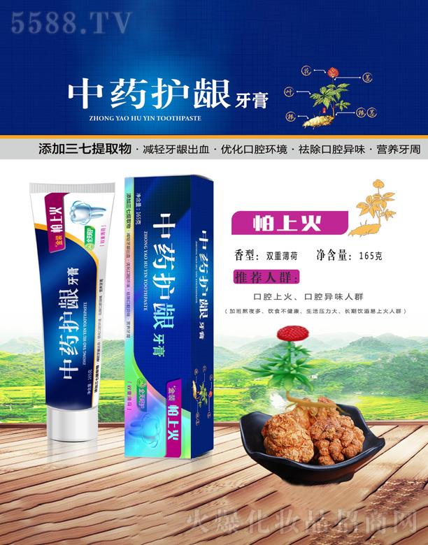 ����(�V��)���yƷ���޹�˾����ˎ�o(h��)�l���ࣨ�����B(y��ng)�l��180g
