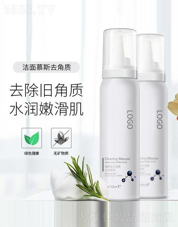 �V�|�˺͇��y����Ƽ����޹�˾��������ȥ���|(zh��)����Ľ˹OEM/ODM 100ml