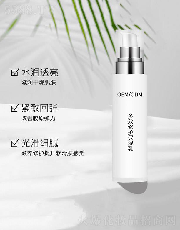 �V�|�˺͇��y����Ƽ����޹�˾����Ч���o������OEM/ODM