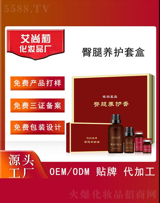 �V�ݰ���������Ƽ����޹�˾�������������B(y��ng)�o(h��)�׺�OEM/ODM
