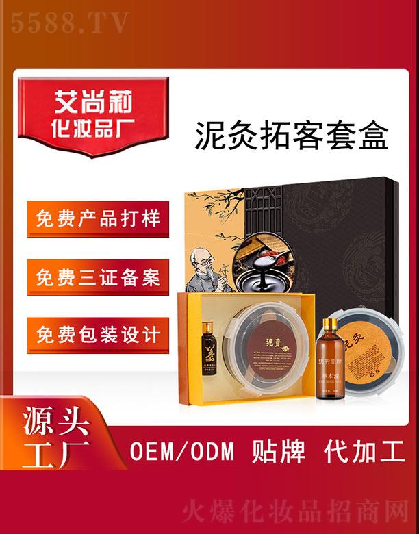 �V�ݰ���������Ƽ����޹�˾������������ؿ��׺�OEM/ODM