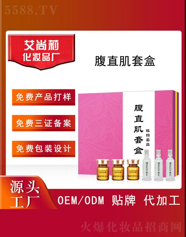 �V�ݰ���������Ƽ����޹�˾��������ֱ���׺�OEM/ODM