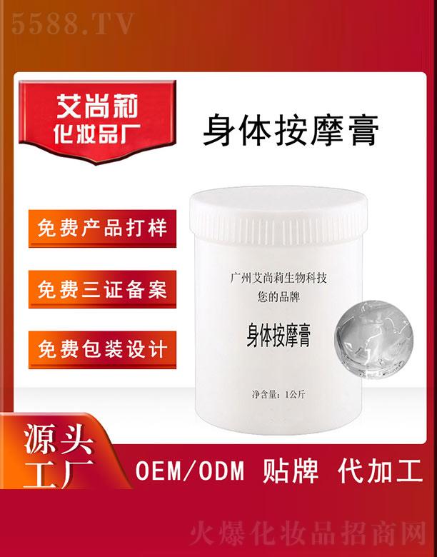 �V�ݰ���������Ƽ����޹�˾�����������w��Ħ��OEM/ODM 1����