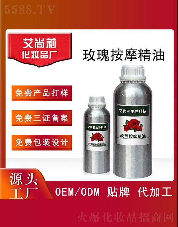 �V�ݰ���������Ƽ����޹�˾��������õ�尴Ħ����OEM/ODM