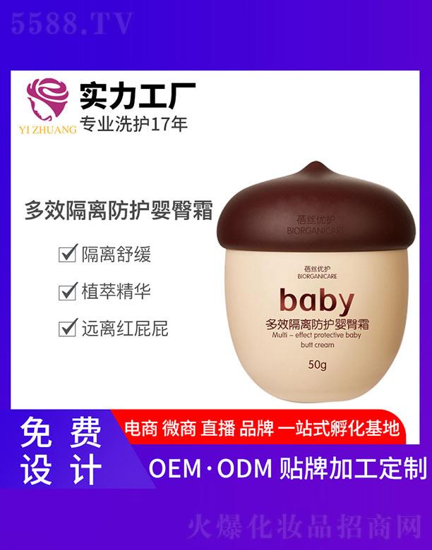 �V�����y����Ƽ����޹�˾�����z��(y��u)�o(h��)��Ч���x���o(h��)����˪ 50g