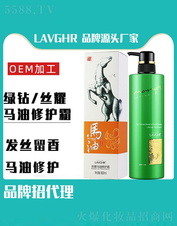 �R��(li��n)ӭ���Q(m��o)���޹�˾��LAVGHR�zҫ�R�����o(h��)˪ 800ml