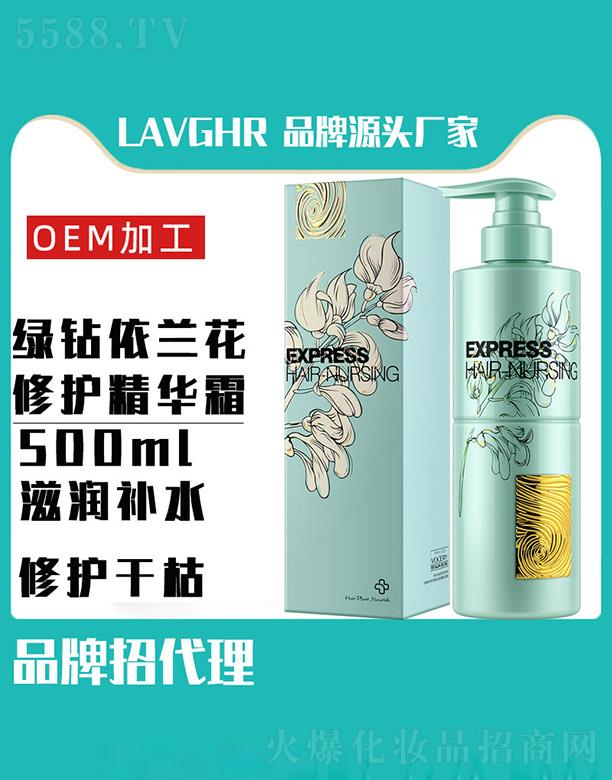 �R��(li��n)ӭ���Q(m��o)���޹�˾��lavghr�G�@���m�����o(h��)���A˪ 500ml