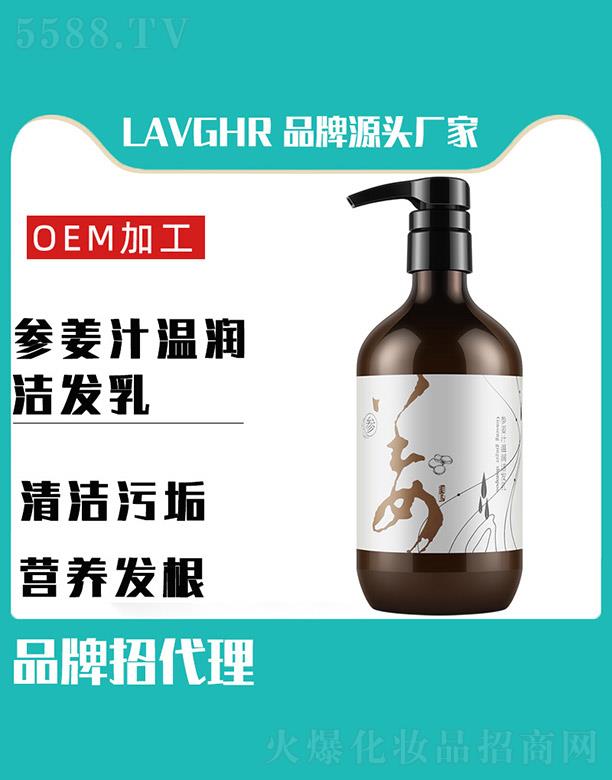 �R��(li��n)ӭ���Q(m��o)���޹�˾��Lavghr����֭�؝����l(f��)��