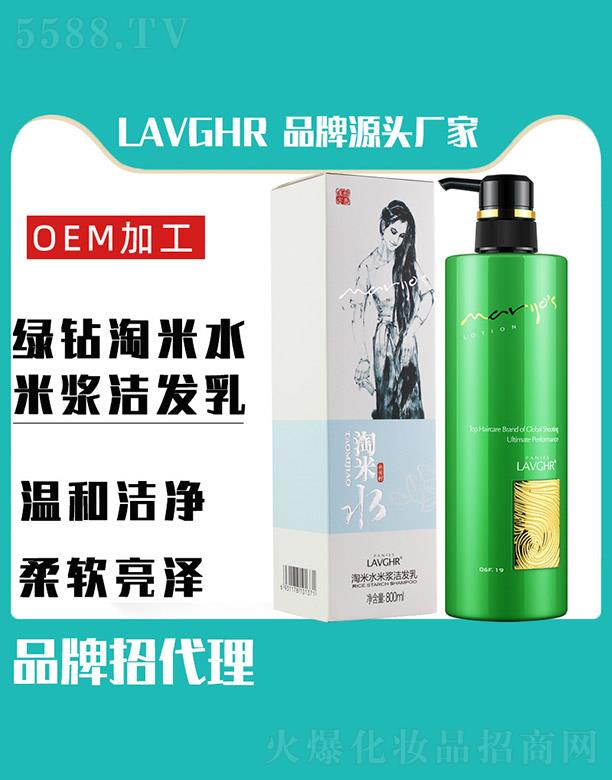 �R��(li��n)ӭ���Q(m��o)���޹�˾��LAVGHR�G�@����ˮ�ם{���l(f��)�� 800ml