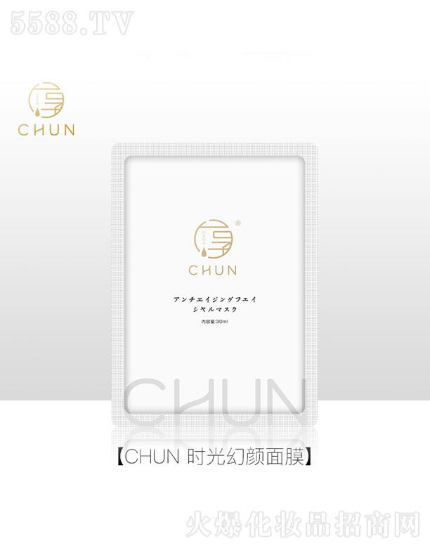 �V�|�п���������Ƽ�����؟(z��)�ι�˾��CHUN�r������Ĥ