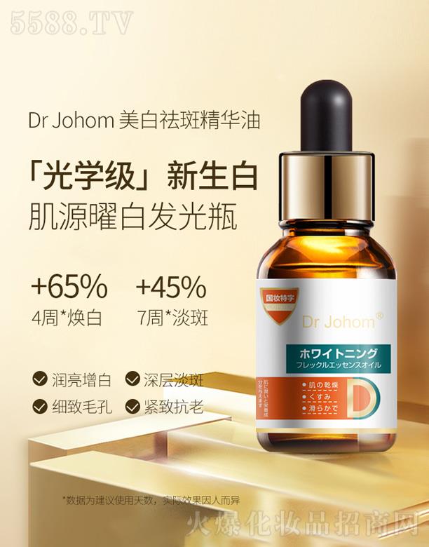 �V�|�п���������Ƽ�����؟�ι�˾��Dr Johom������߾��A��