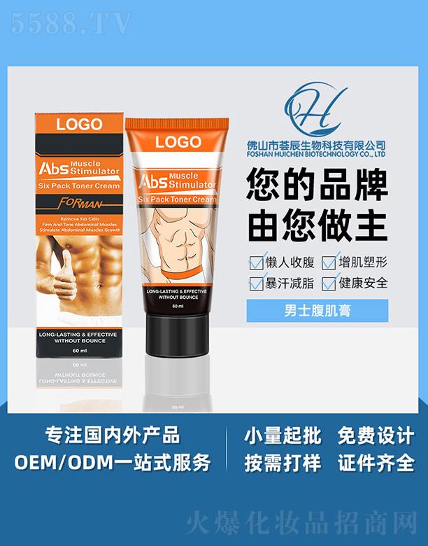 ��ɽ���C������Ƽ����޹�˾���C����ʿ������ 60ml