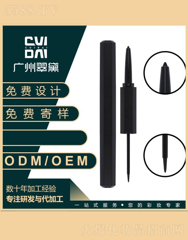 �V�ݴ��컯�yƷ���޹�˾�������p�^�۾�(xi��n)�P