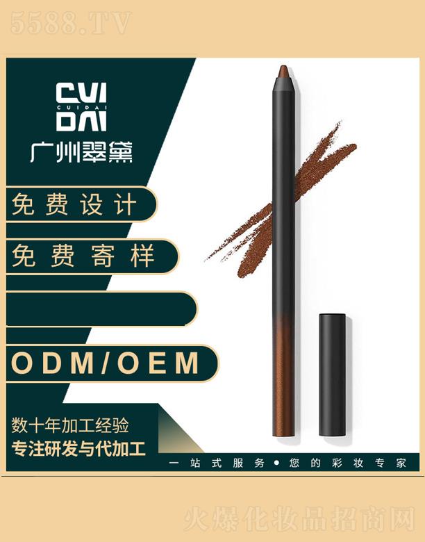 �V�ݴ��컯�yƷ���޹�˾�������۾�(xi��n)�z�P