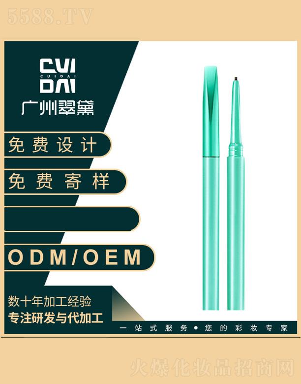 �V�ݴ��컯�yƷ���޹�˾�������۾�(xi��n)�P