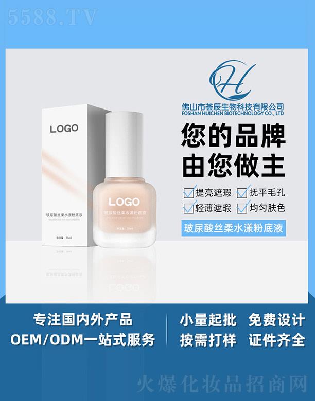 ��ɽ���C������Ƽ����޹�˾���C��������z��ˮ���۵�Һ 30ml