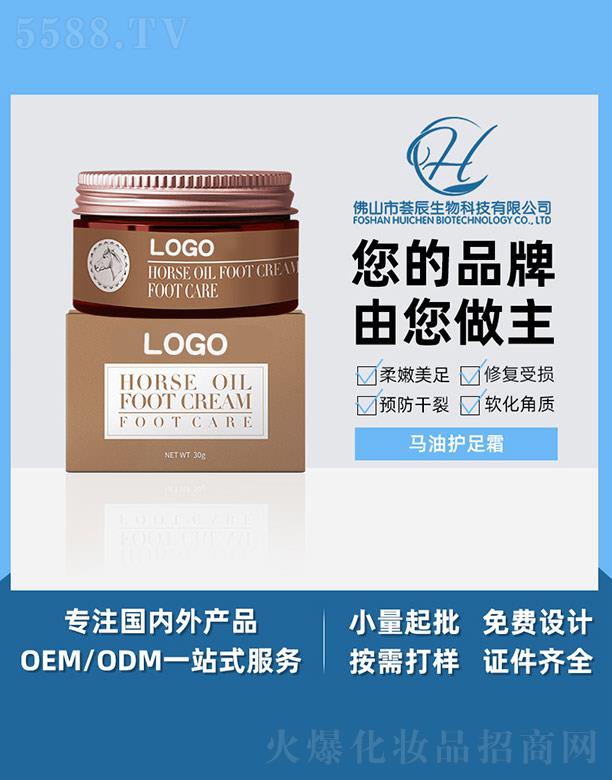 ��ɽ���C������Ƽ����޹�˾���C���R���o(h��)��˪ 30g