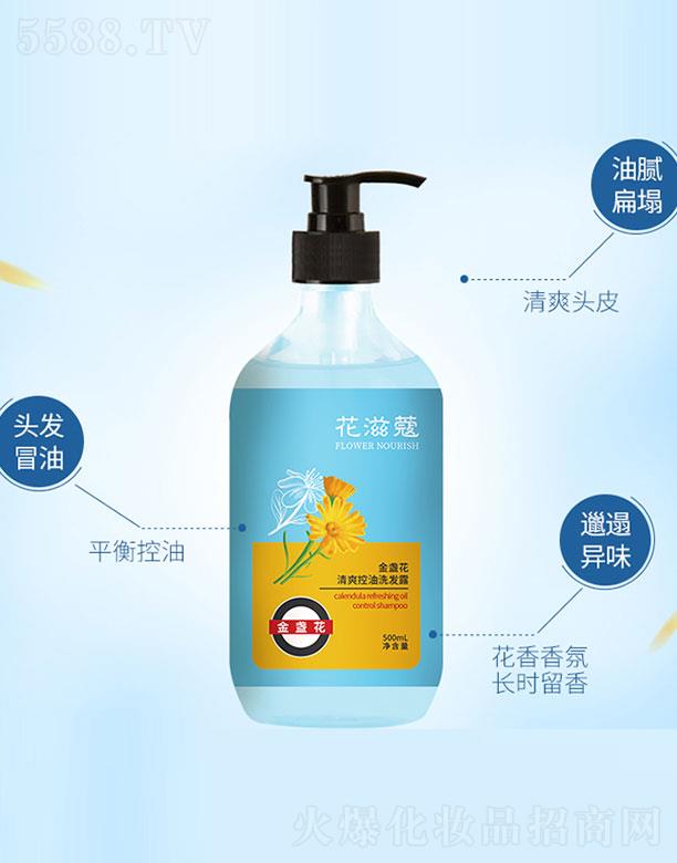 ����ۊWʢ�������t(y��)�W�Ƽ����޹�˾������ޢ��K����ˬ����ϴ�l(f��)¶ 500ml
