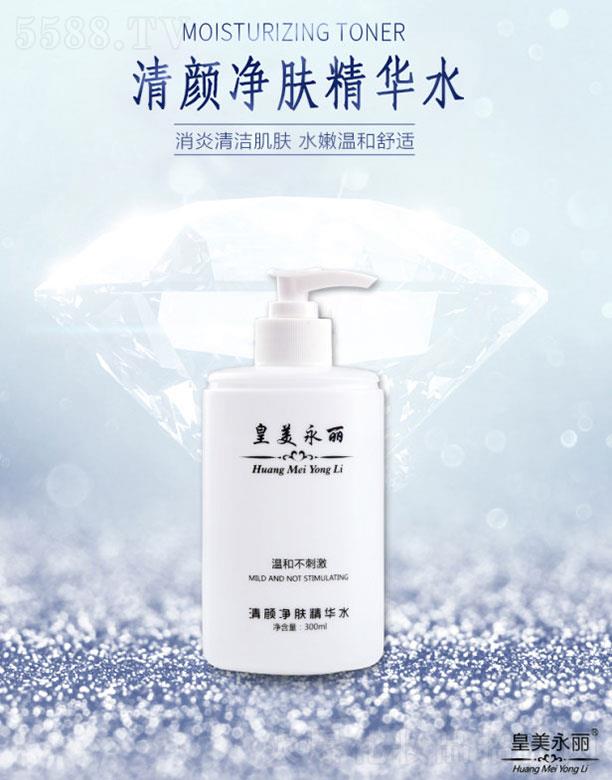 ���ϻ�������Ƽ����޹�˾��������������w���Aˮ 300ml