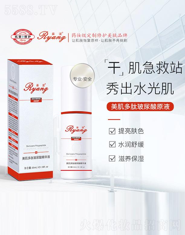 �V������������Ƽ����޹�˾�������������Ĳ�����ԭҺ 35ml