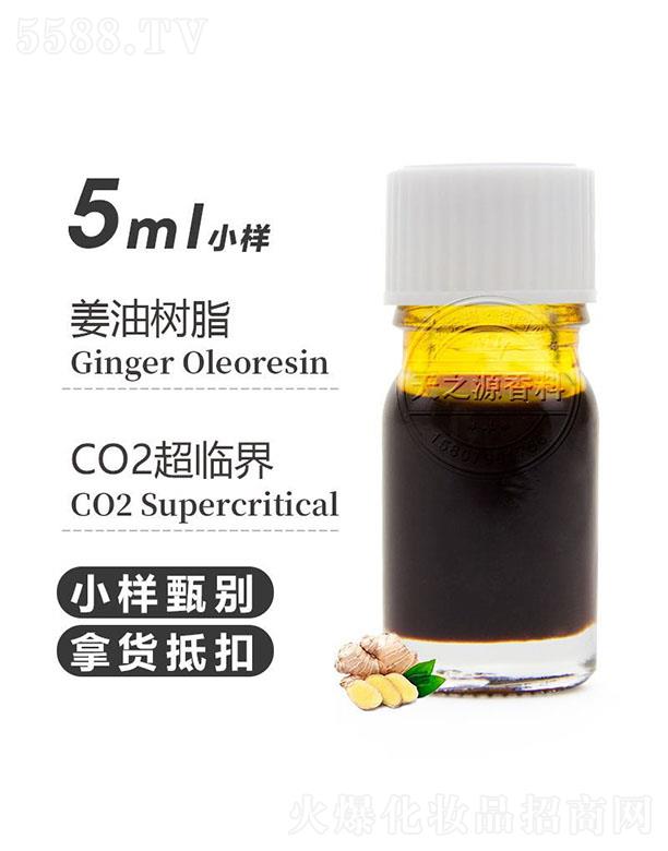 ������֮Դ�������޹�˾����֮Դ���͘�֬ 5ml