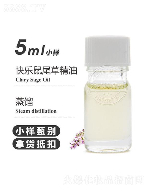 ������֮Դ�������޹�˾����֮Դ�옷(l��)��β�ݾ��� 5ml