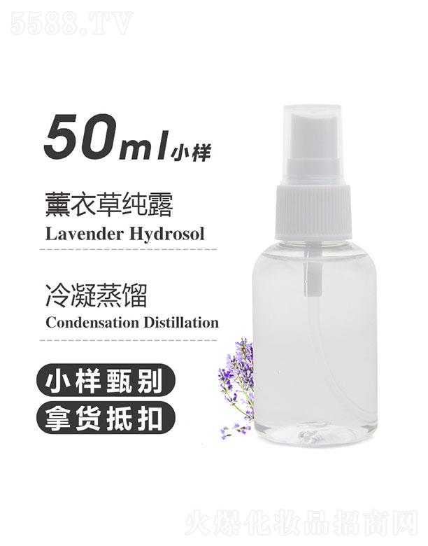 ������֮Դ�������޹�˾����֮Դ޹�²ݼ�¶ 50ml
