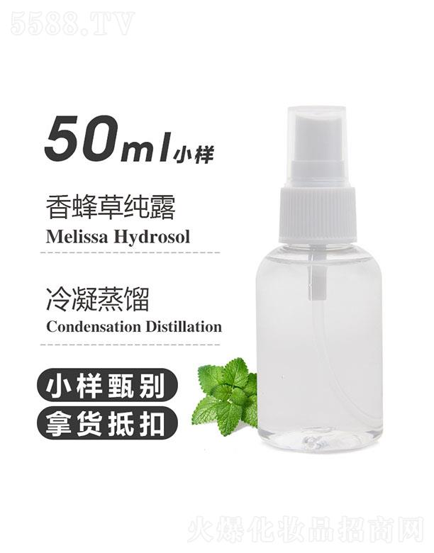 ������֮Դ�������޹�˾����֮Դ���ݼ�¶ 50ml