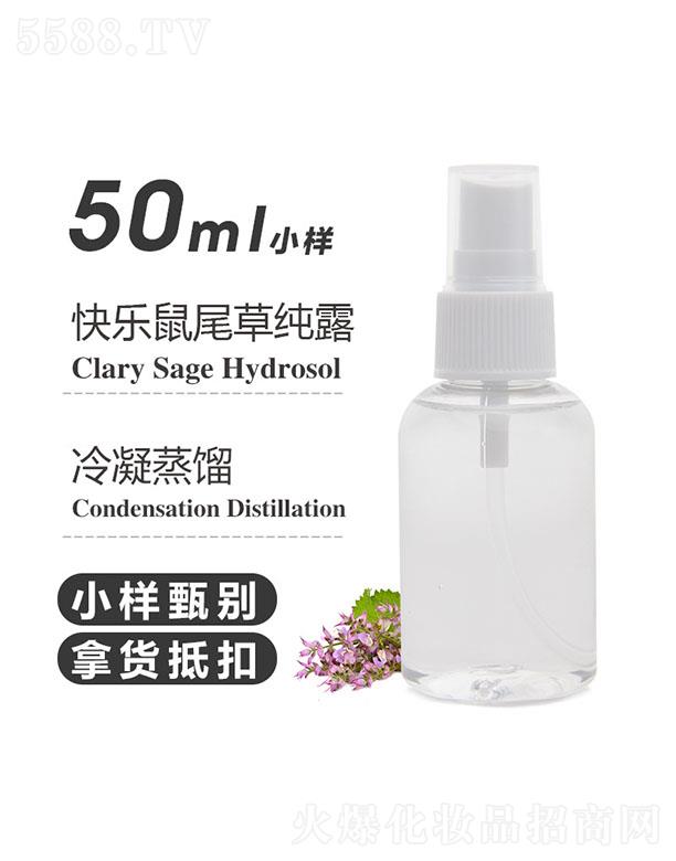������֮Դ�������޹�˾����֮Դ�옷��β�ݼ�¶ 50ml