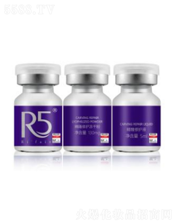 �麣ؐ������Ƽ����޹�˾��R5���ľ�˥���o(h��)���ɷ�5�M*��130mg+5ml��