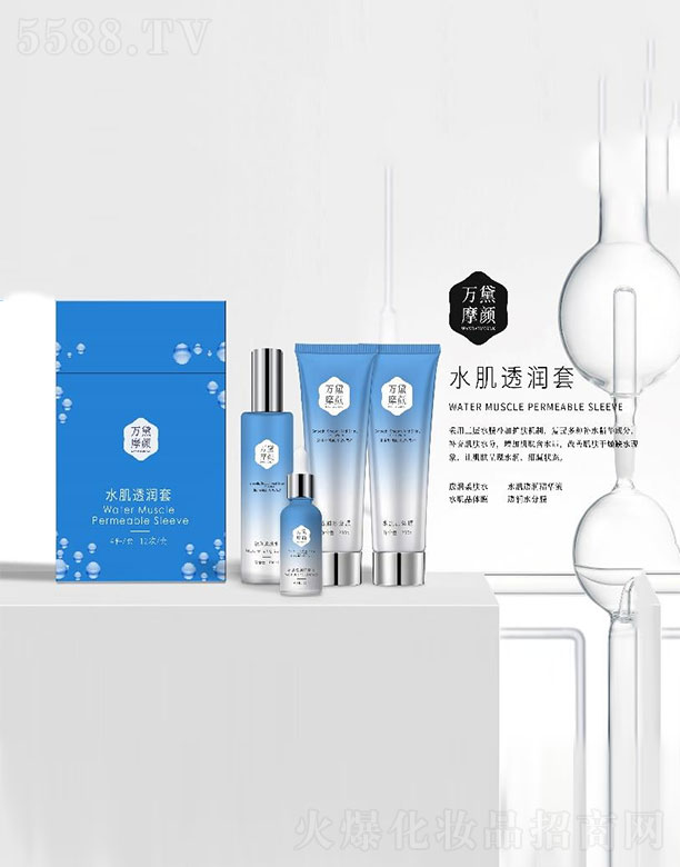 �V��΢������Ƽ����޹�˾���f��Ħ�ˮ��͸����